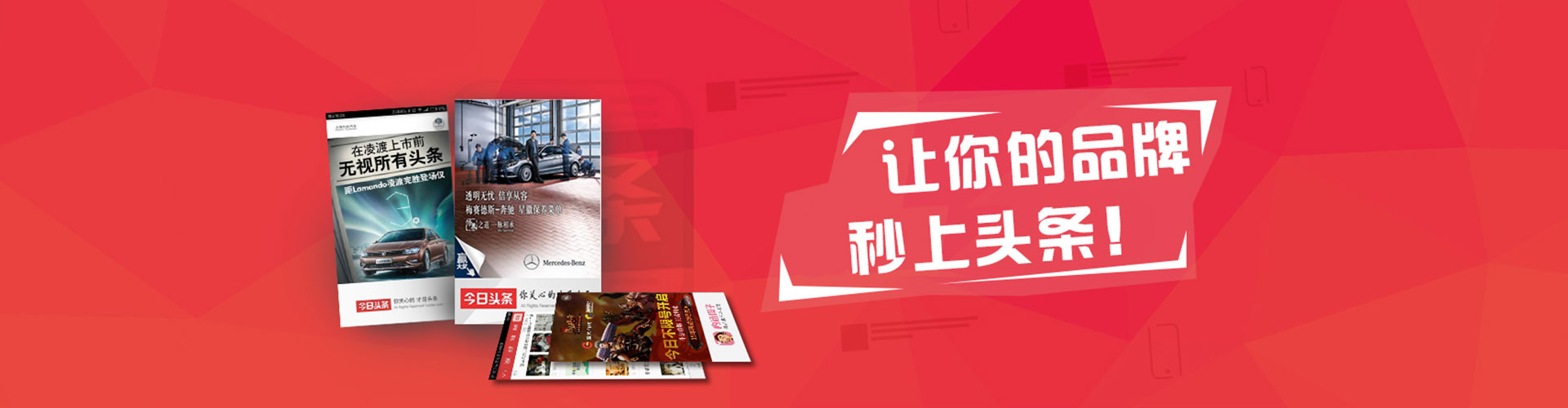 娄底百度竞价排名