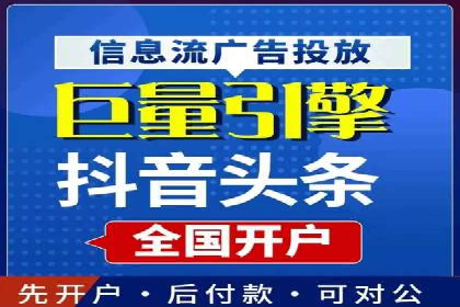 电商平台的成功之路：信息流优化策略解析
