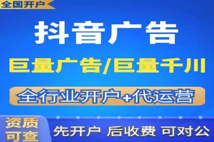 传统企业转型SEM广告的成功之路