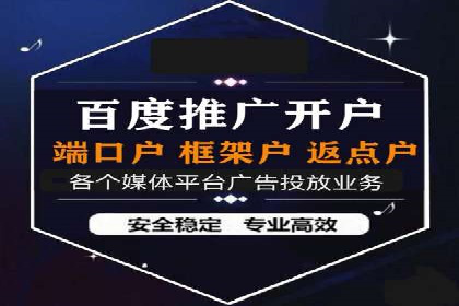 竞价开户推广案例实战总结