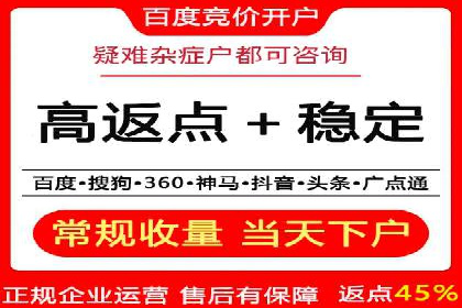 百度广告推广费用一览：企业如何合理投入